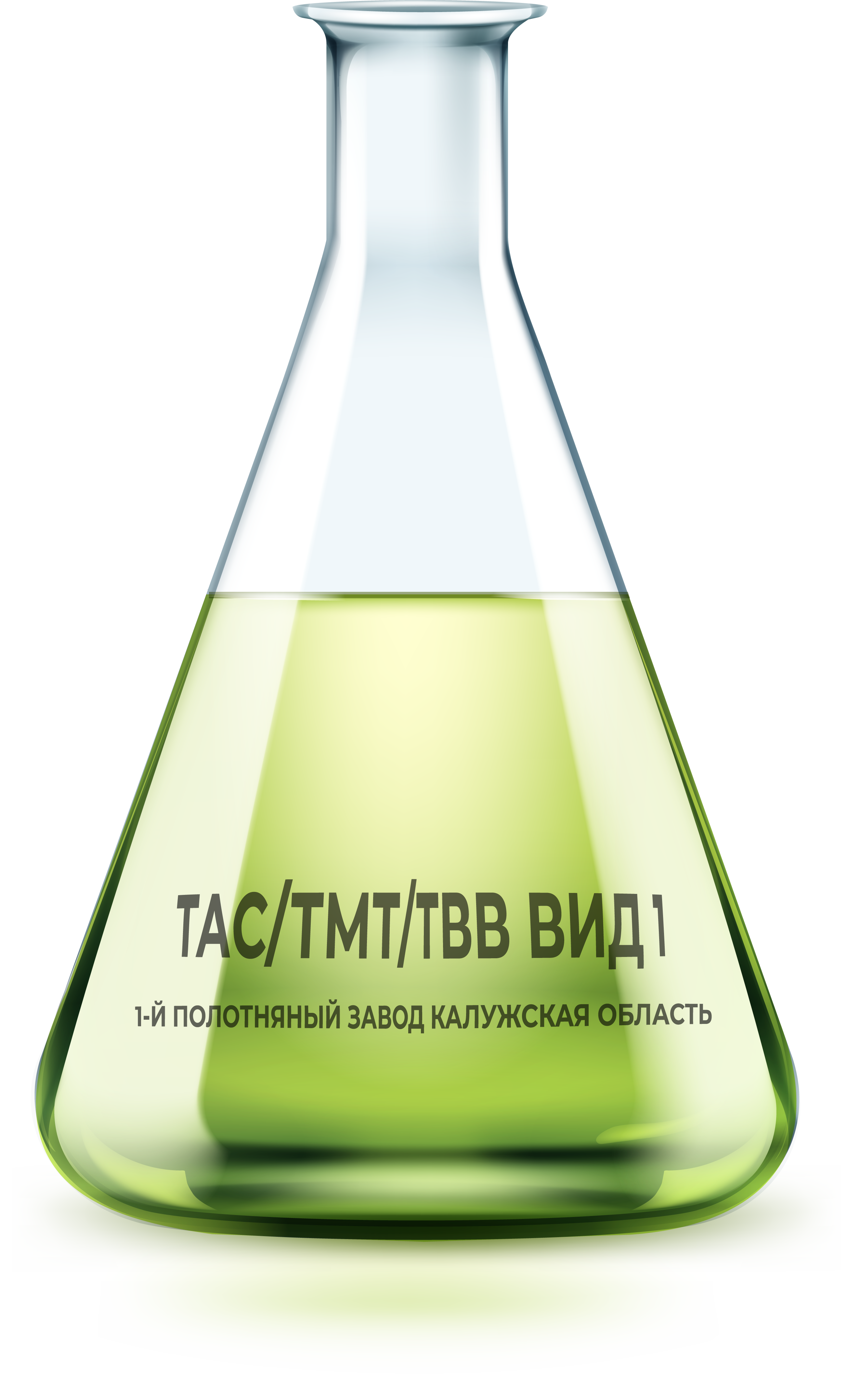ТАС/ТМТ/ТВВ вид 1
